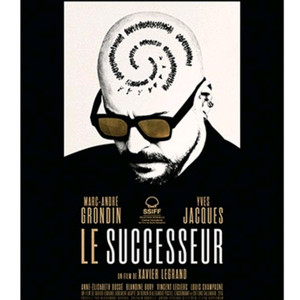 후계자 포스터 해외오리지널 cgv 특전 굿즈