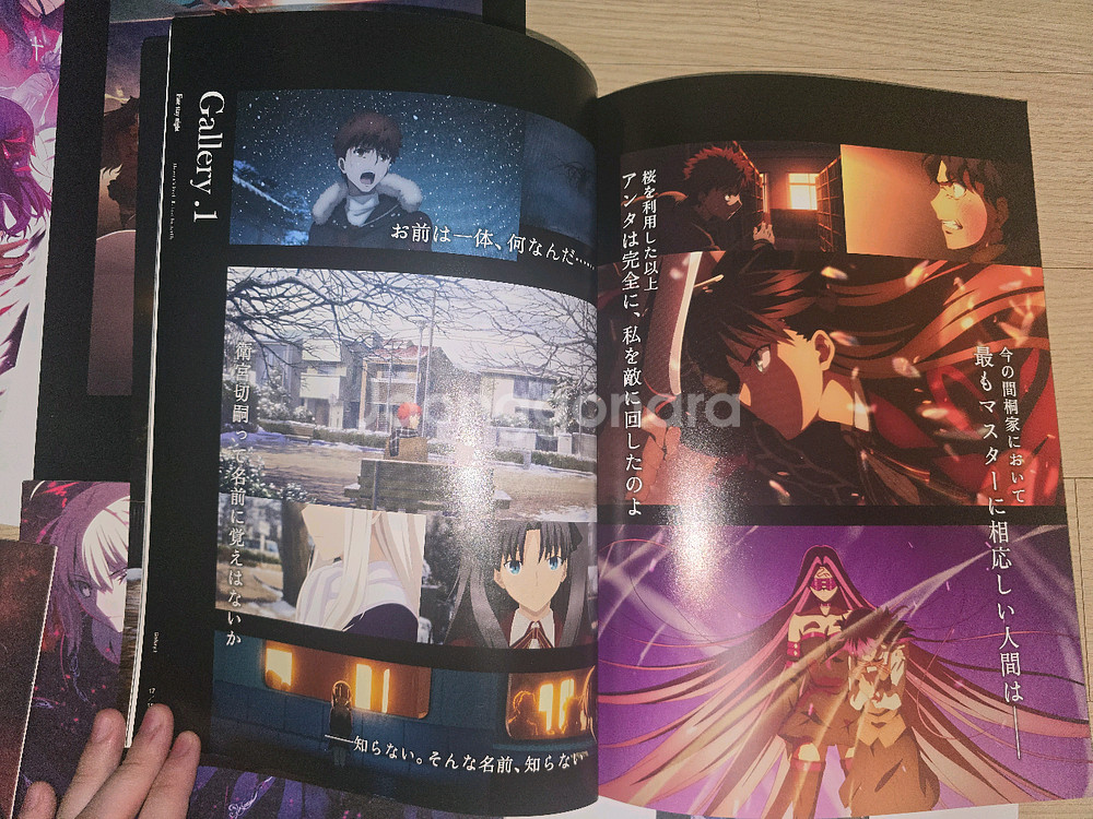 페이트 헤븐즈필 2,3 특전 일괄판매--5