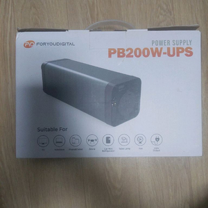 포유디지탈 캠핑용배터리