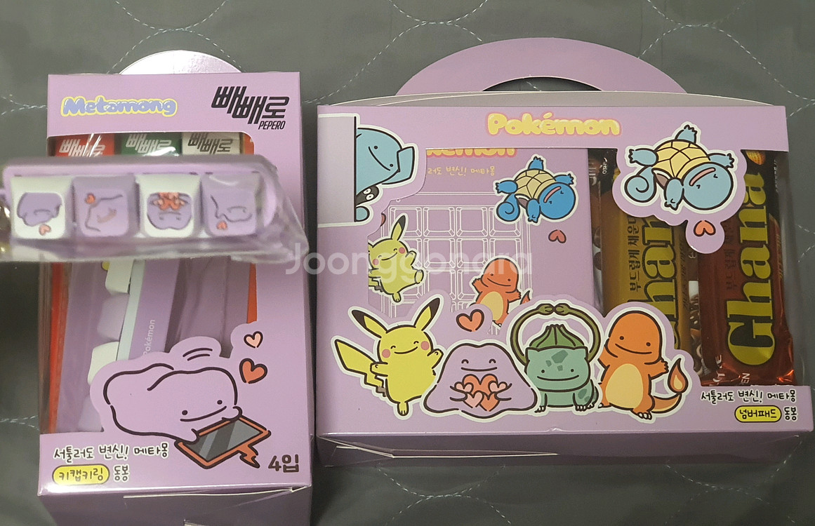 CU 메타몽 넘버패드--2