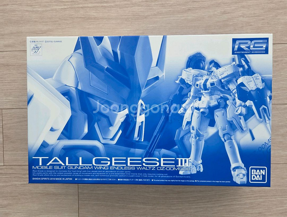 반다이 건담 프반 한정 RG 틀기스3 미개봉--0