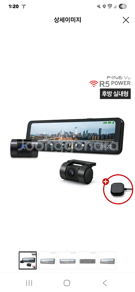 파인뷰 R5 룸미러 블랙박스 삽니다--0