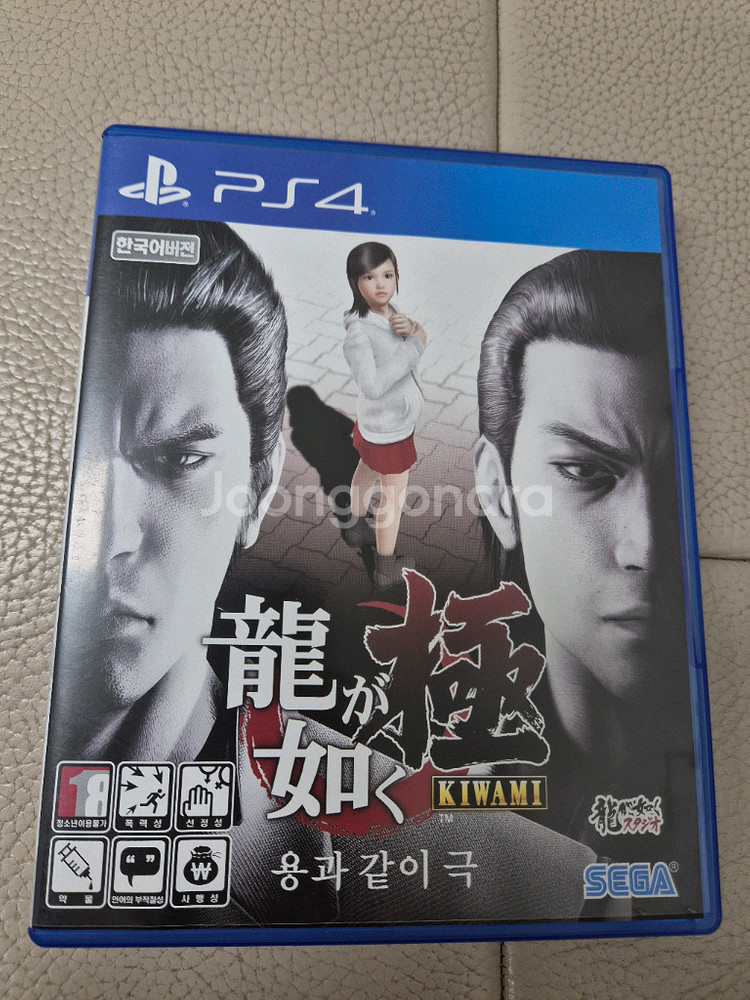 PS4 용과같이극--1