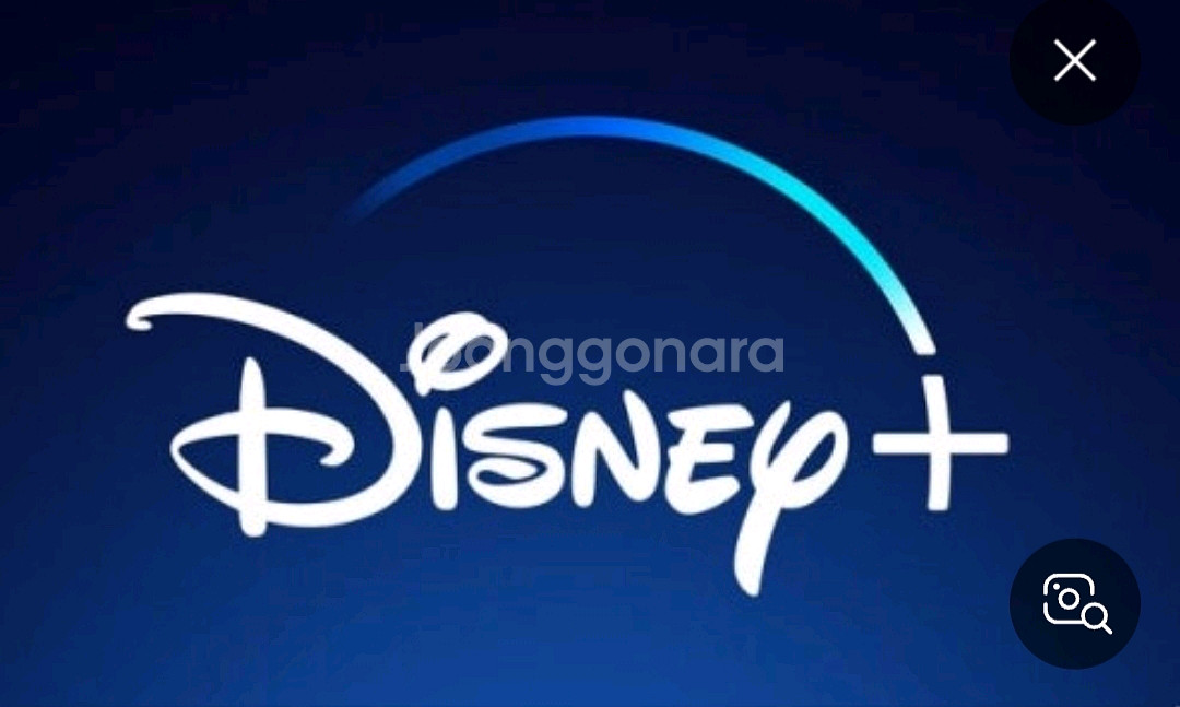 디즈니 플러스 1년 공유--0