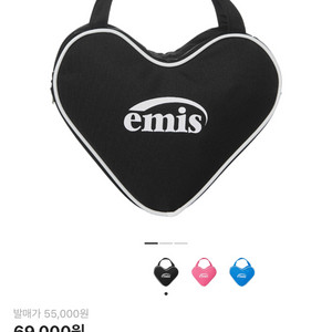 이미스 하트 토트백 블랙