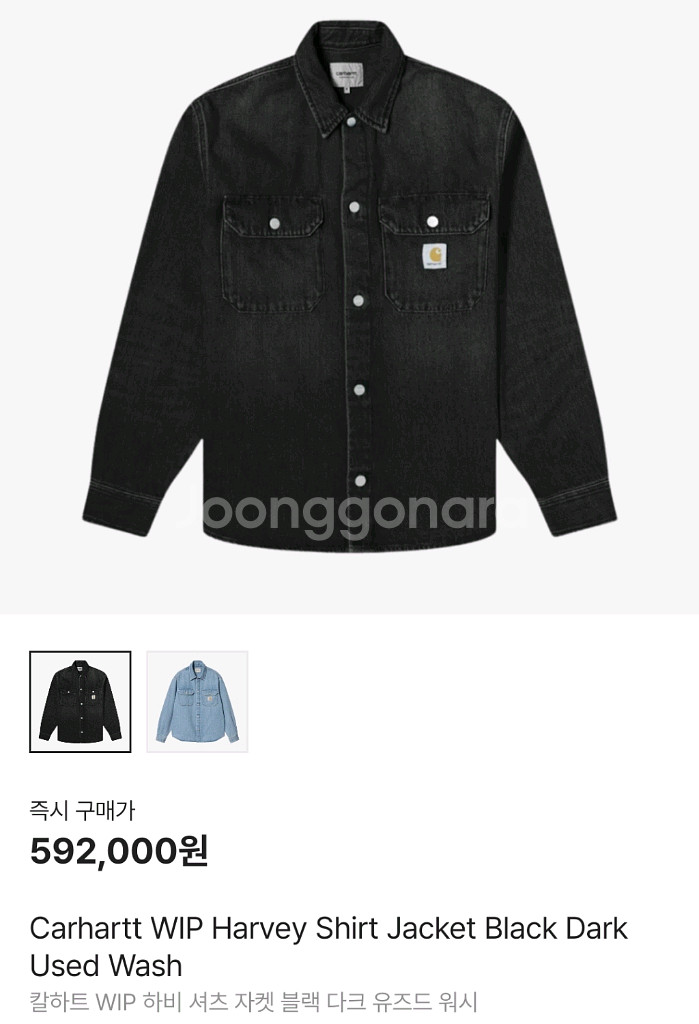 [XL] 칼하트 WIP 하비 셔츠 자켓 블랙 유즈드--0