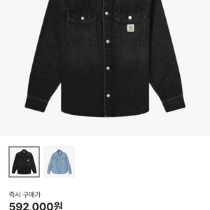 [XL] 칼하트 WIP 하비 셔츠 자켓 블랙 유즈드