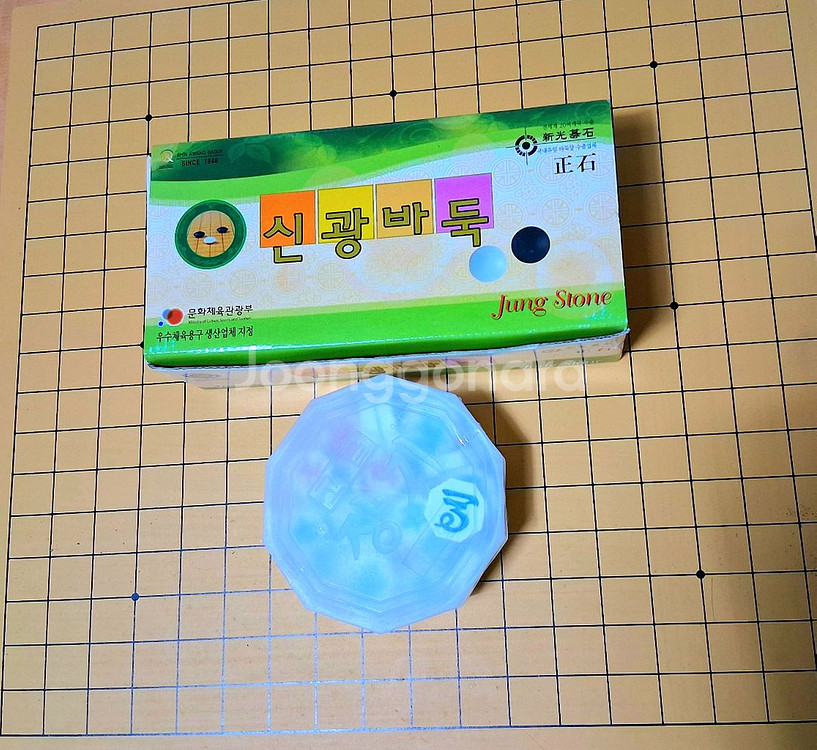 30mm 신광정석 바둑판 장기판 세트 새것--3