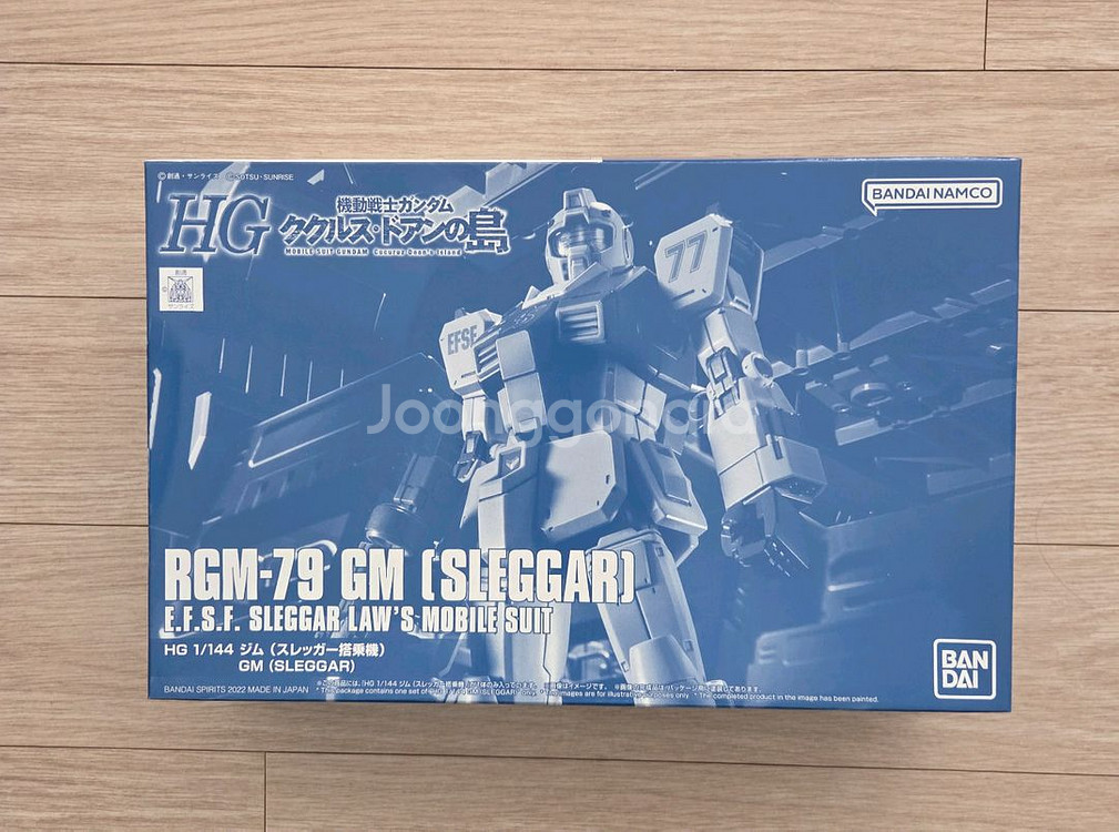 반다이 건담 프반 한정 HG슬레거 짐 미개봉--0