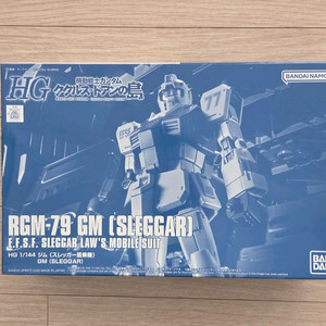 반다이 건담 프반 한정 HG슬레거 짐 미개봉