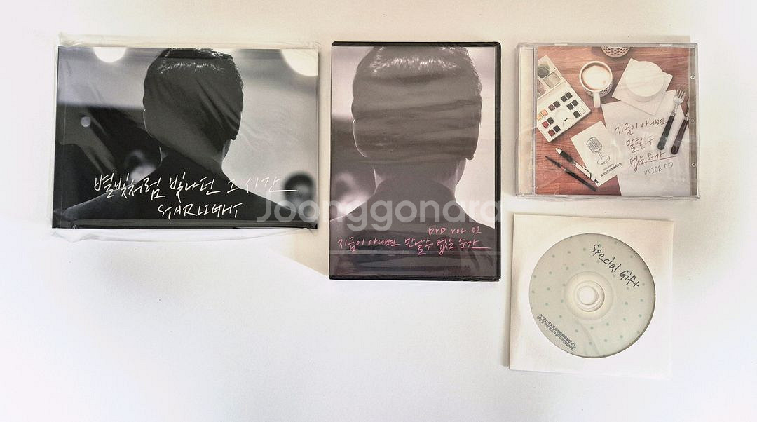 [판매] 보이스북 시즌1, 2--0