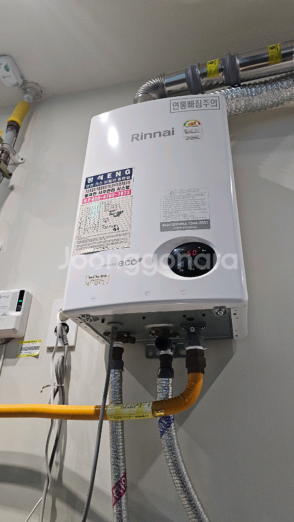 린나이 가스온수기 RW-24BF--3