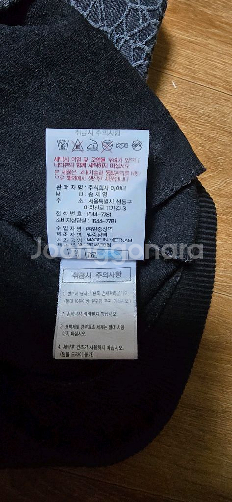 여.S) 아이더 여성 등산 집업, 여성 후드집업 / 아웃도어 트레킹 산행--3