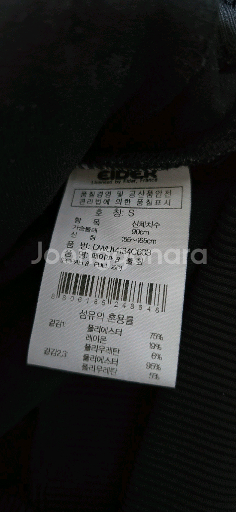 여.S) 아이더 여성 등산 집업, 여성 후드집업 / 아웃도어 트레킹 산행--1