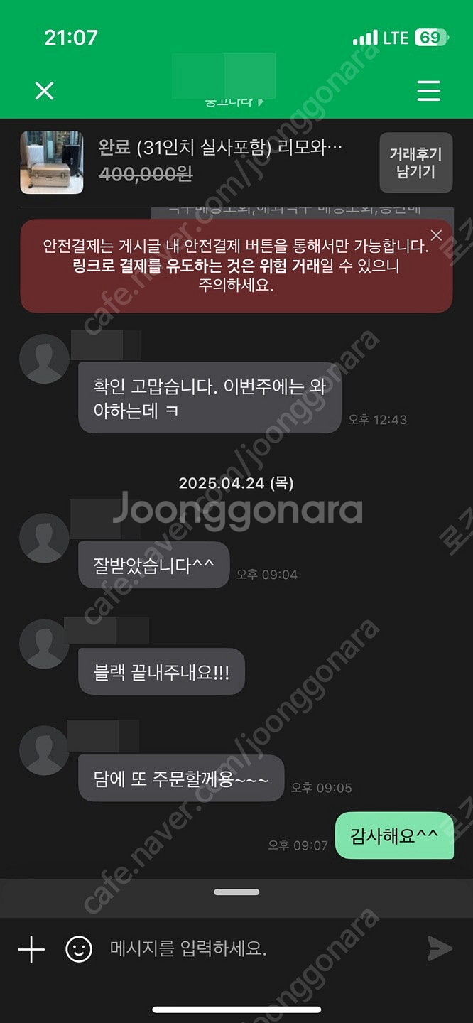 리모와 에센셜 슬리브 캐빈 기내용 캐리어 21인치 (2종)--4