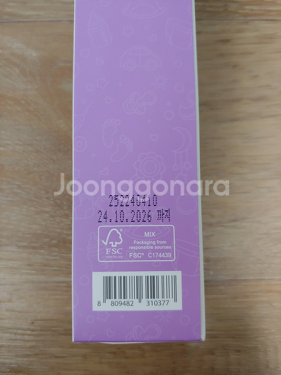 키덤스 프리미엄 인텐스 크림 120ml 아기 신생아 유기농 오가닉 오일 야노시호 비건화장품 미개봉 새제품--1