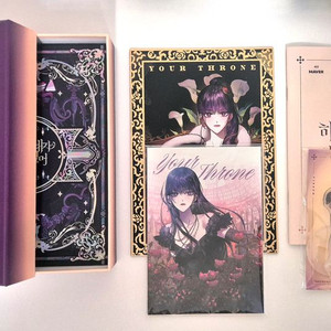 [단행본] 하루만 네가 되고 싶어 특별판 1권