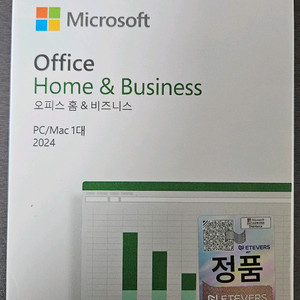 기업용 MS 오피스 Office 2024 홈앤비즈니스 정품(개봉)