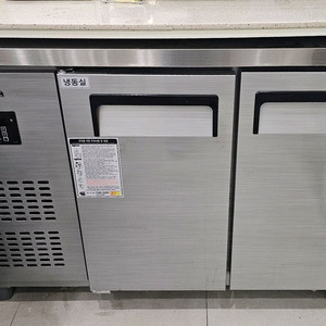 유니크 테이블 냉장/냉동고 1500