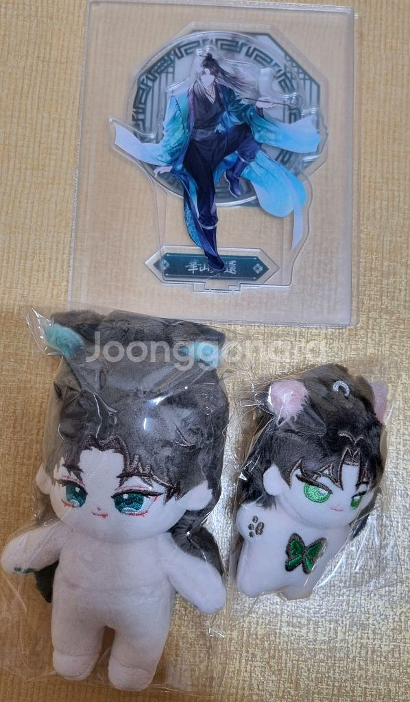 화산귀환 스페셜 단행본, 청명생카, 사천일짱 나비당보--1