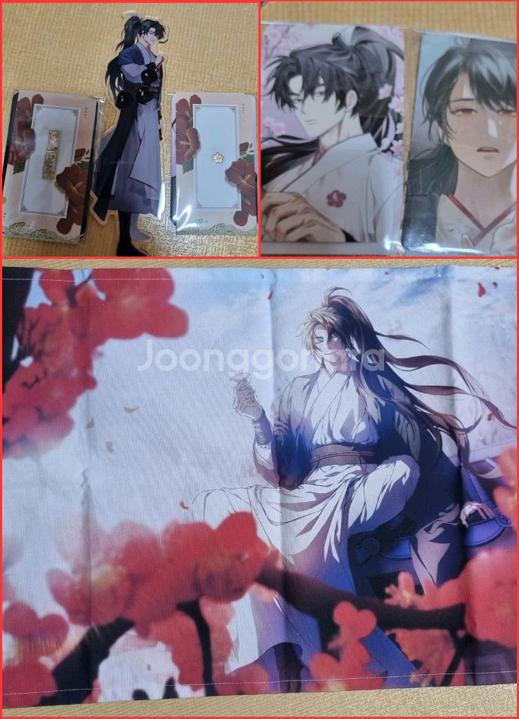 화산귀환 스페셜 단행본, 청명생카, 사천일짱 나비당보--9