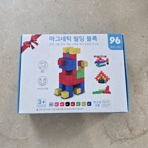 [새상품] 마그네틱 빌딩블록 96pc (교육용 자석블록)
