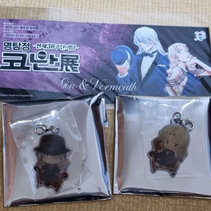 진 & 베르무트 메탈챰. 명탐정 코난 전시회 코난 굿즈