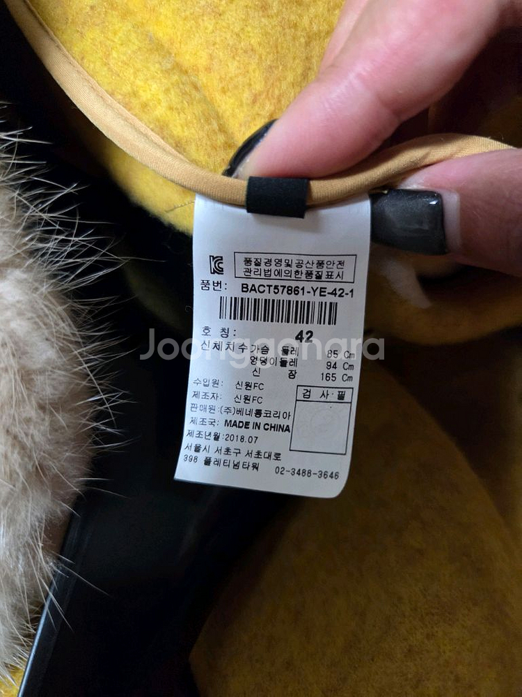 베네통 밍크넥 캐시미어 코트--2