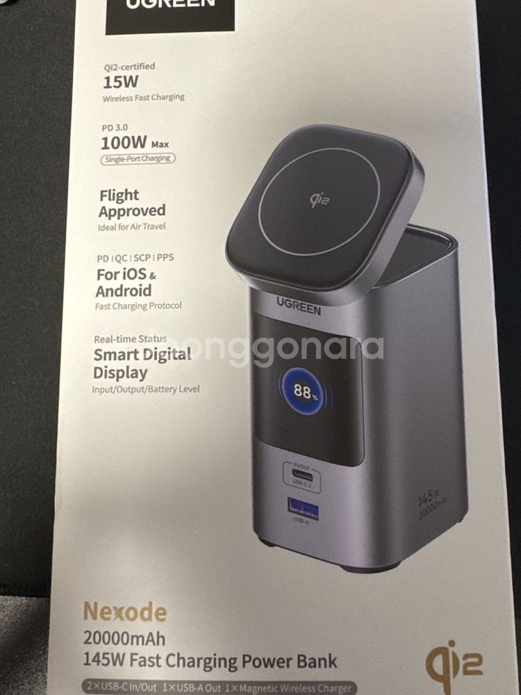 유그린 qi2 Nexode 20000mAh 보조배터리--0