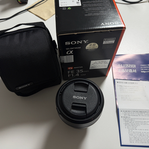 소니 FE 35mm F1.4 GM 렌즈
