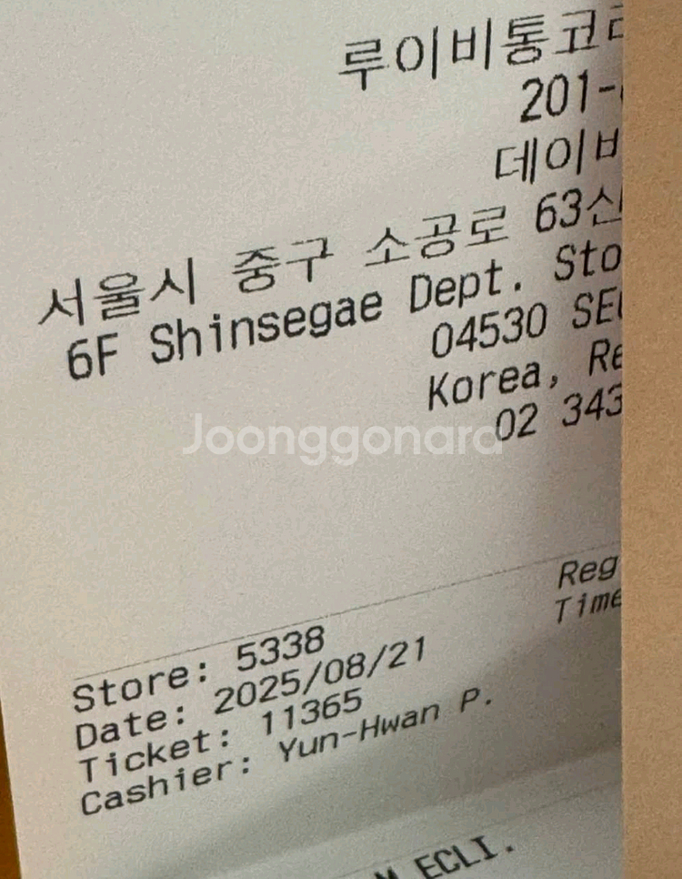 루이비통 락커 돕 키트 모노그램 이클립스(새상품)--4