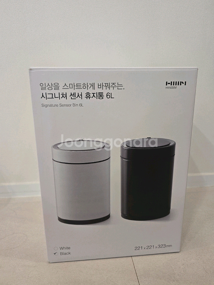 [새상품]한샘 시그니쳐 센서 자동휴지통 6L--0