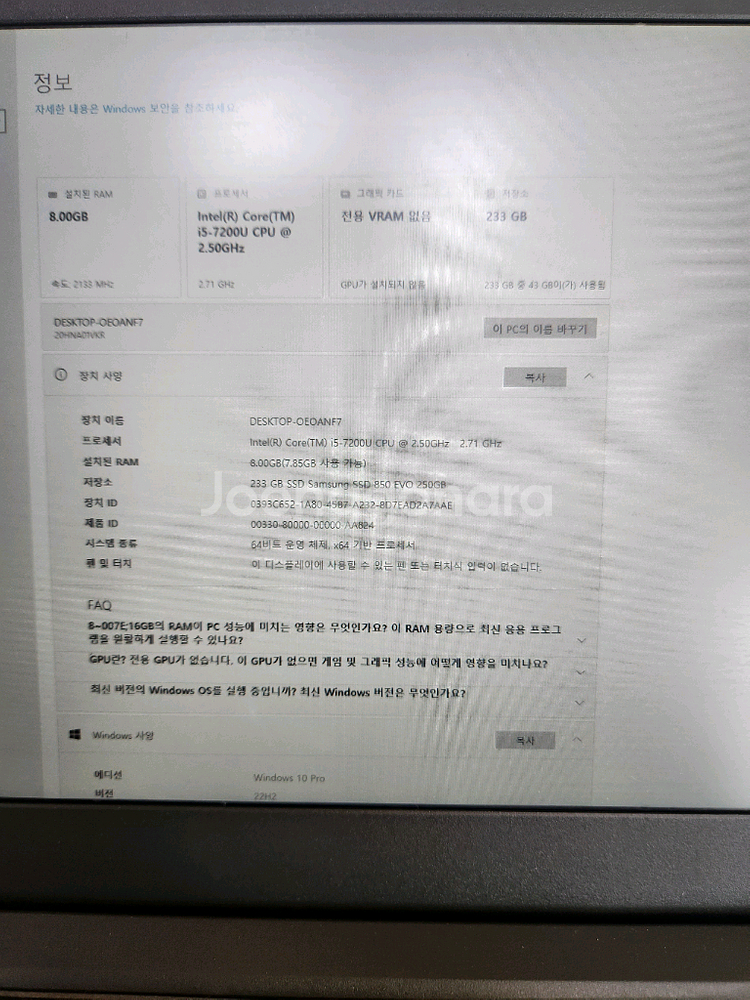 레노버 씽크패드 노트북 x270--3