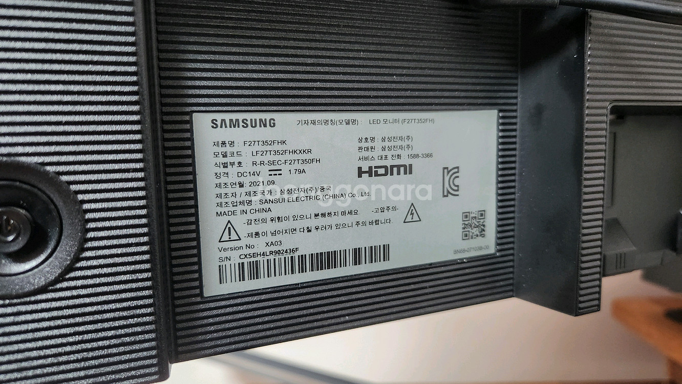 삼성 27인치 FHD 모니터 판매--2
