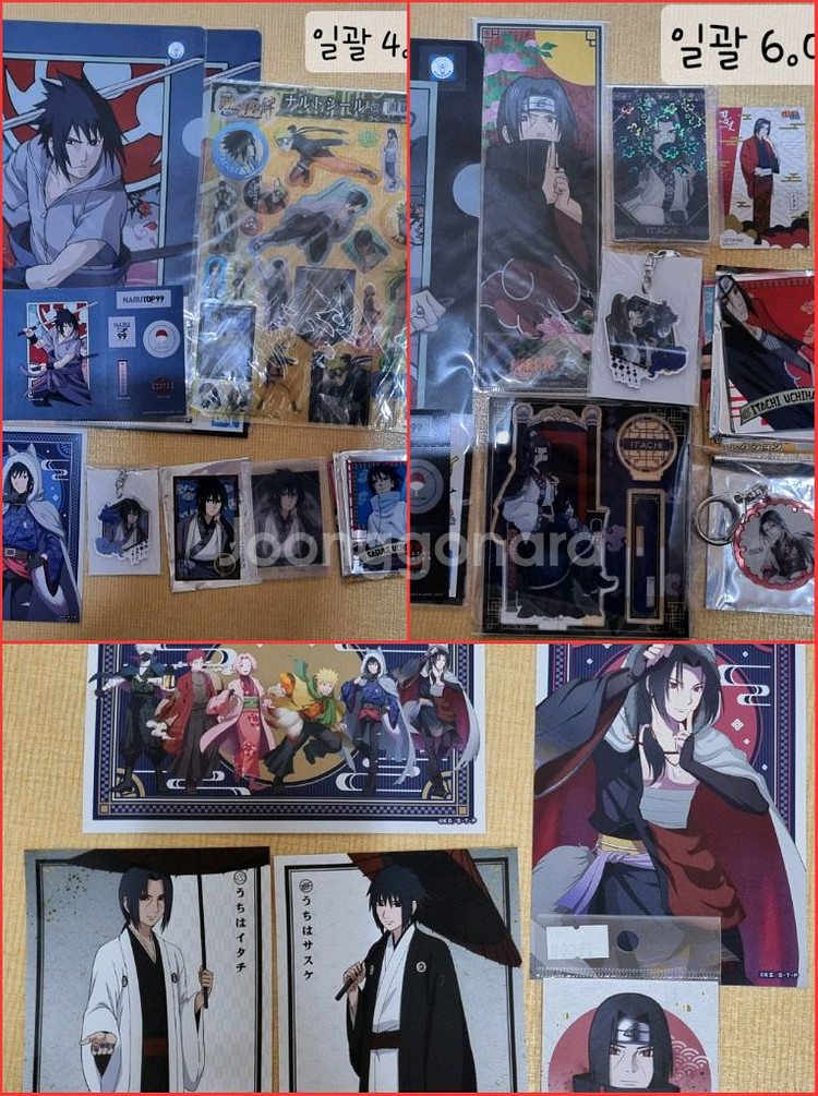 나루토 이타치 아크릴 이타치 굿즈, 사스케 굿즈 일괄--0