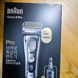 [미개봉 새제품] 브라운 전기면도기9 PRO 9466CC 색상 크롬