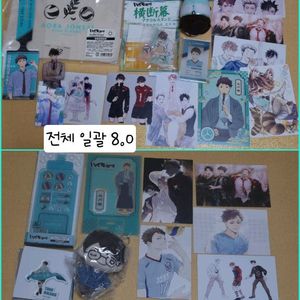 하이큐 오이카와 세븐넷, 오이카와 기모노 오이카와 굿즈