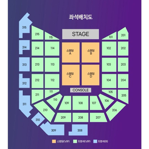 츠키 콘서트 티켓 교환(일->토)