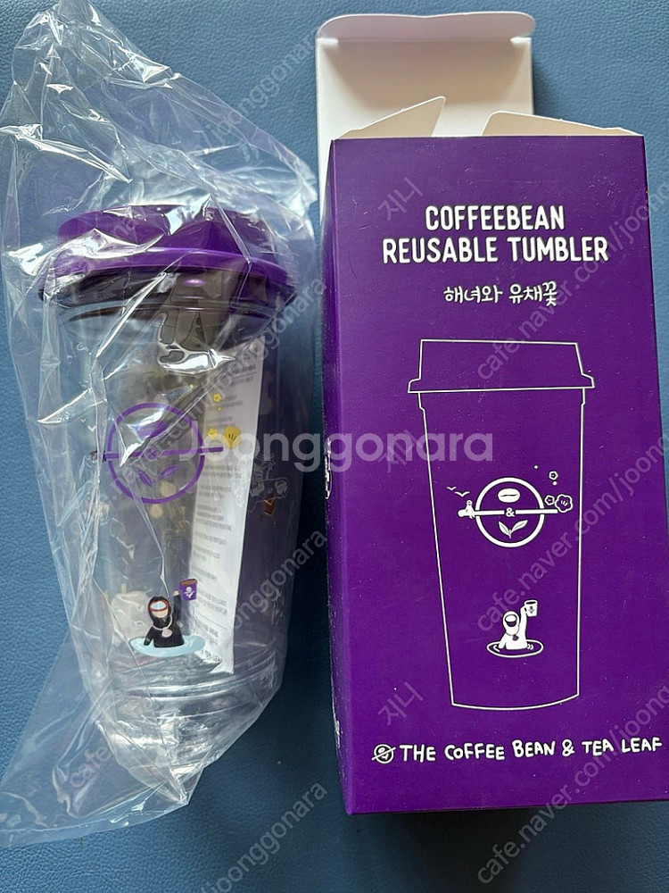 커피빈 제주 리유저블 텀블러 해녀와 유채꽃 미사용 새제품--0