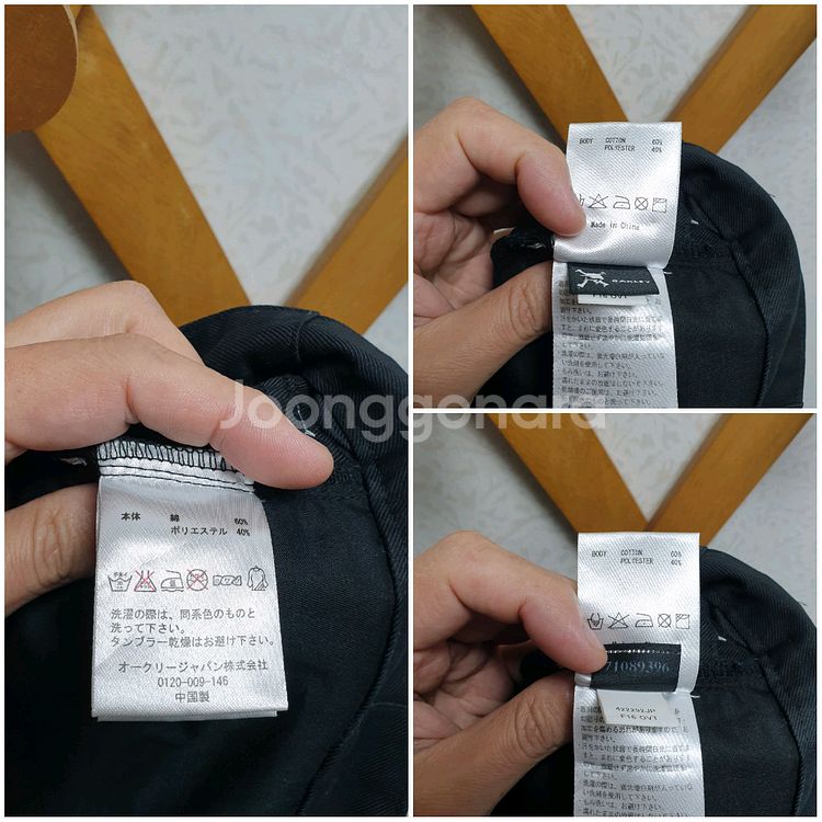 [남34] 오클리 블랙 남성 스판 바지--8