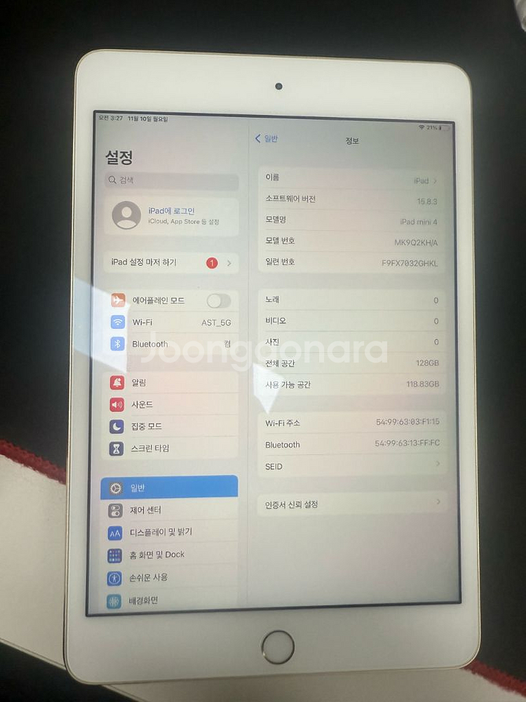 아이패드 에어 1세대 64GB 와이파이--0