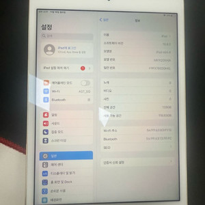 아이패드 에어 1세대 64GB 와이파이