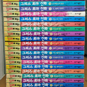 홍은영))만화로 보는 그리스 로마신화