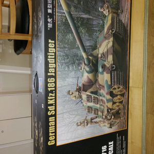 각종교신가능1:16초정밀(밀봉새제품)대형*프라모델2WW독일쟈드타이거~헤이리영웅