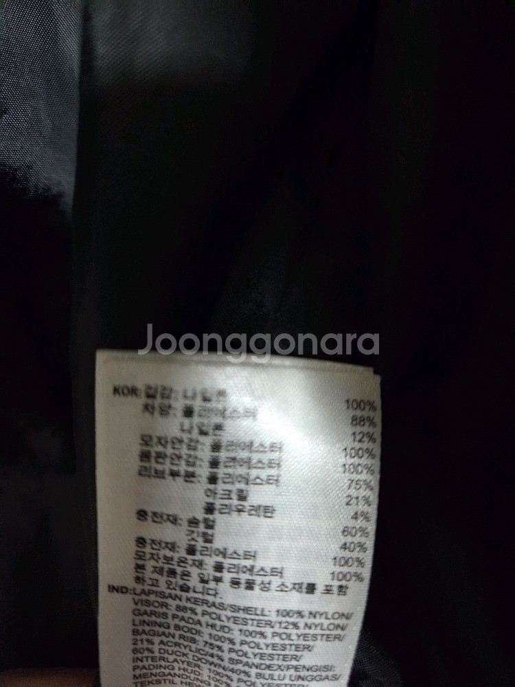 내셔널지오그래픽 플리스 후드집업95사이즈 아디다스 롱패딩 95사이즈--9