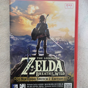 닌텐도 스위치2 젤다의 전설 야생의 숨결 케이스만