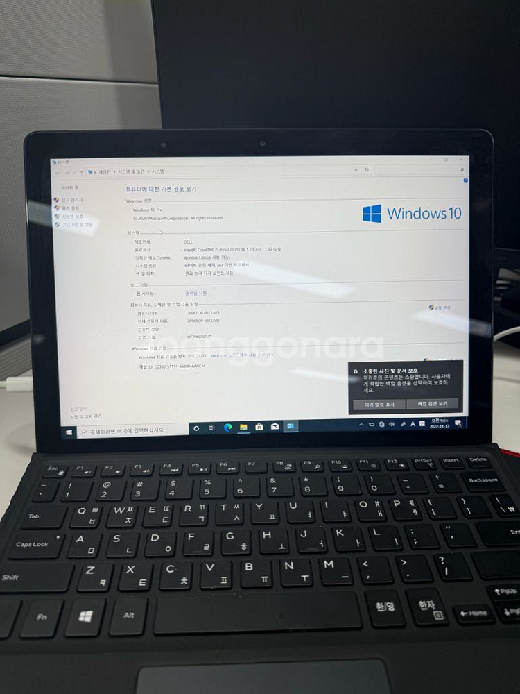 dell 5290 2-in-1 태블릿 PC--1