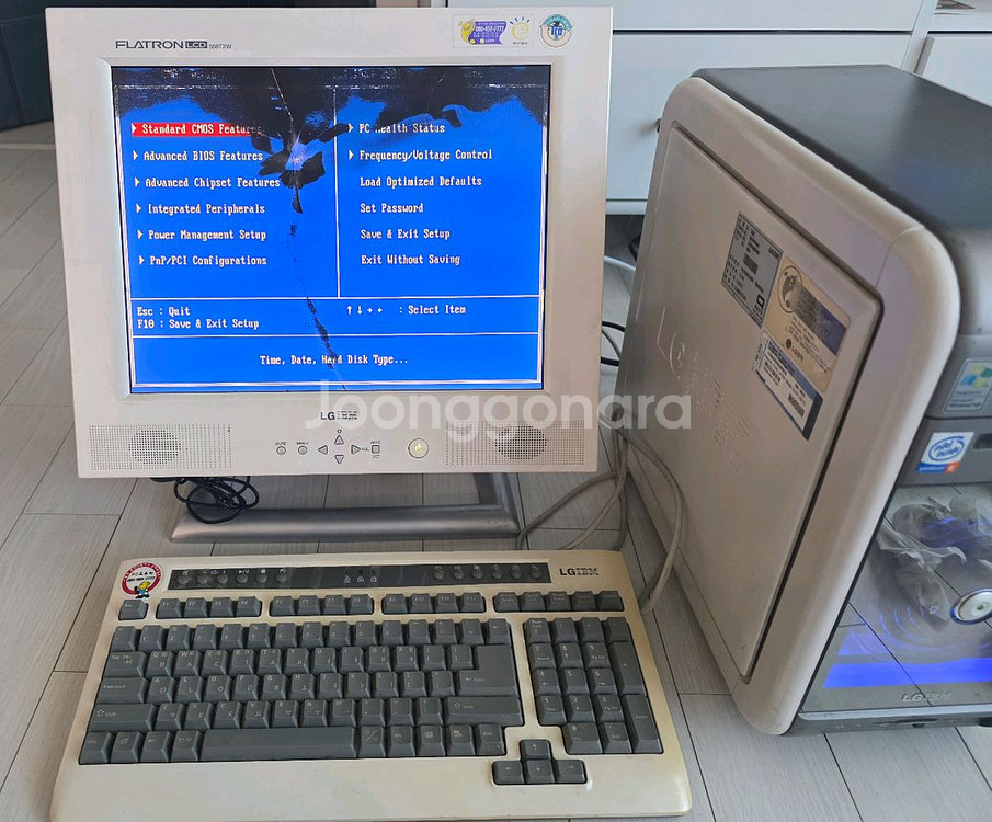 LG IBM 구형 컴퓨터 세트--1
