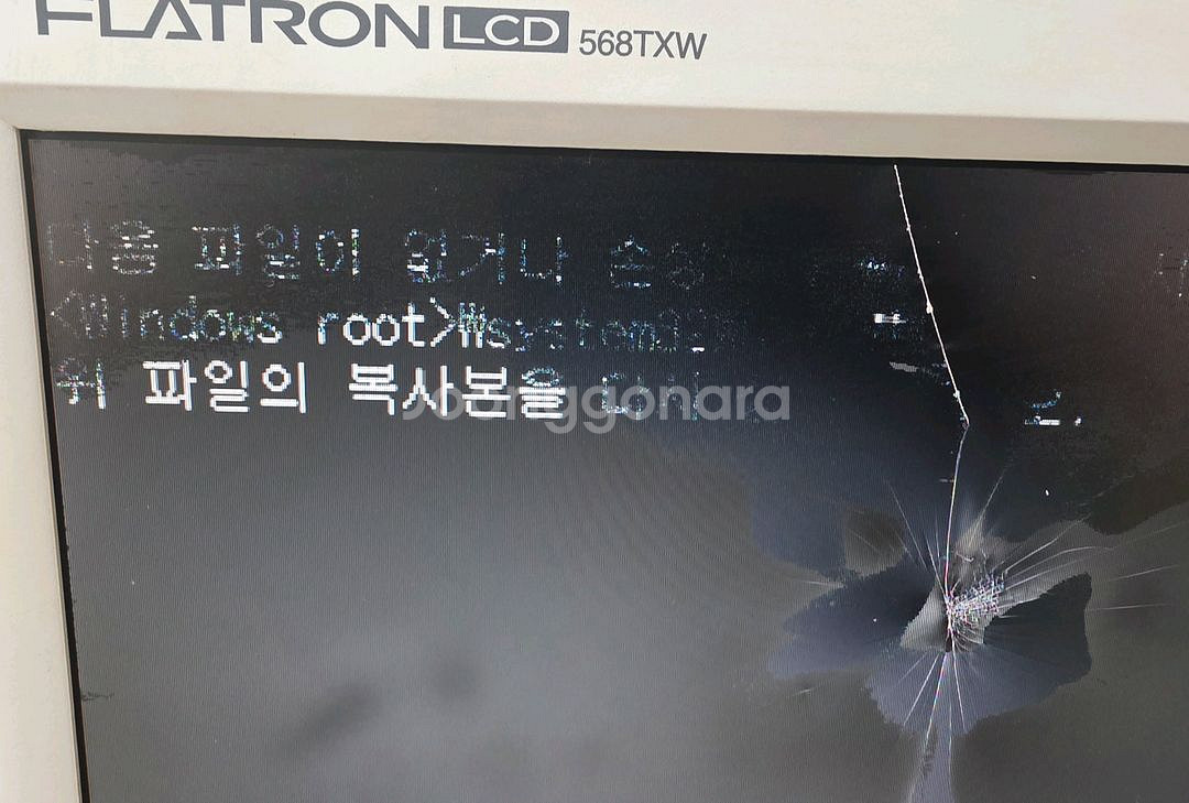 LG IBM 구형 컴퓨터 세트--5