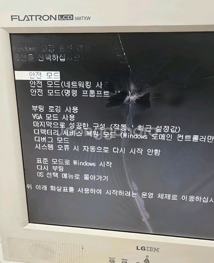 LG IBM 구형 컴퓨터 세트--4